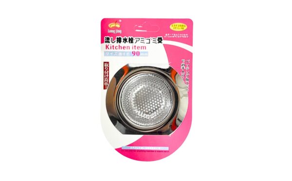 90mm Metal Sink Strainer