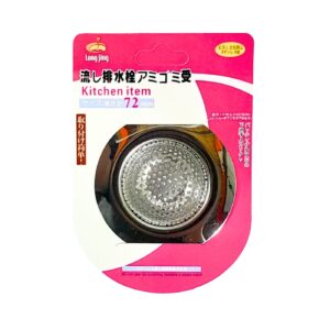 72mm Metal Sink Strainer